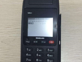 樂刷pos怎么刷卡消費(fèi)？