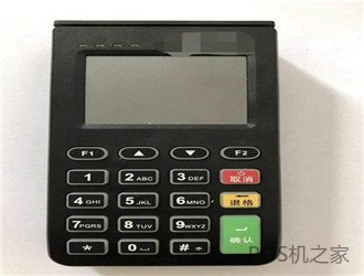 個人使用的POS機應該怎么選？