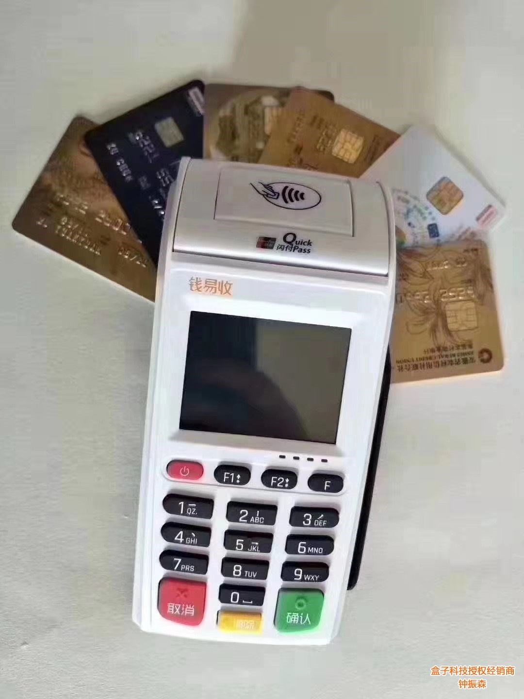 星驛付旗下的小陸 POS--小陸電簽 POS怎么樣？正規(guī)嗎