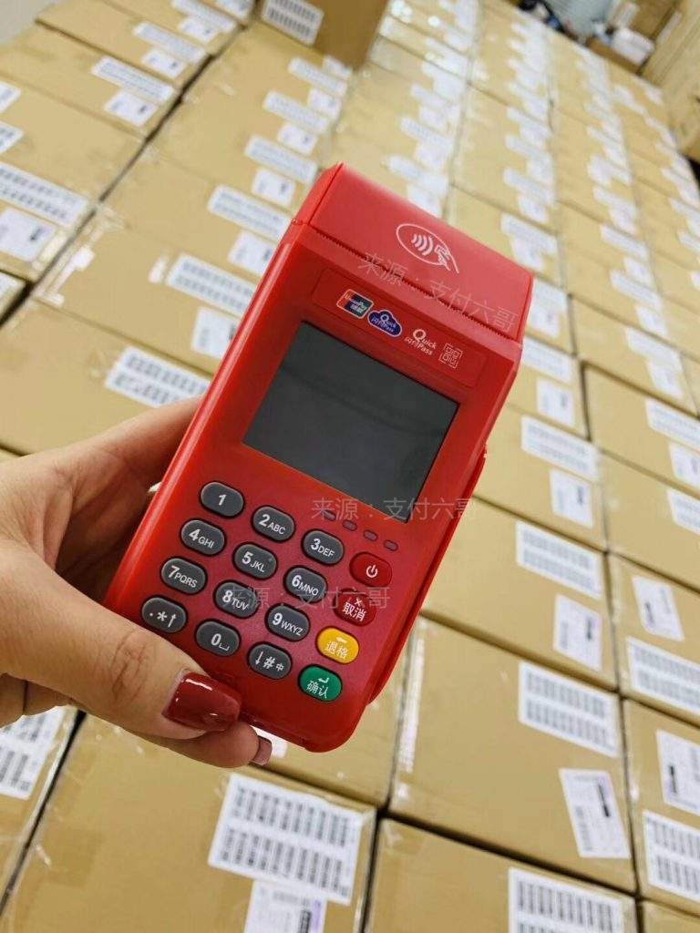 pos機(jī)刷卡什么是優(yōu)POS機(jī)質(zhì)商戶？