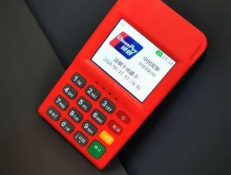 現(xiàn)在的pos機(jī)安全嗎